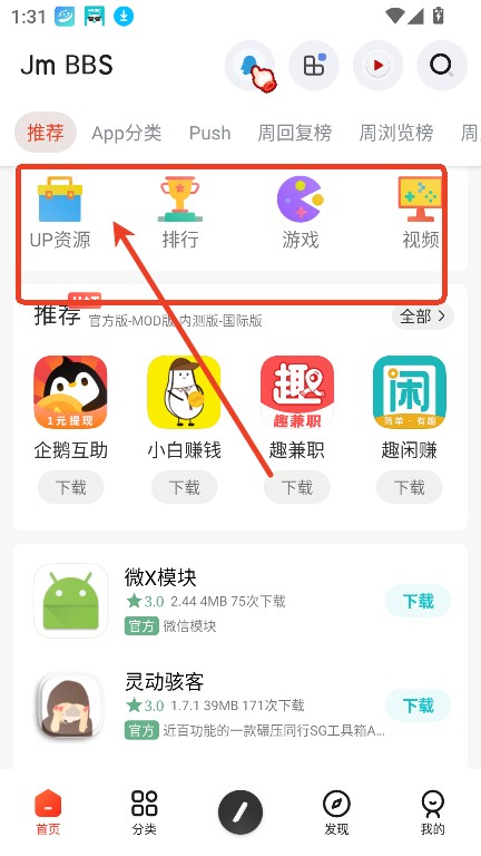芥末空间2025最新版本