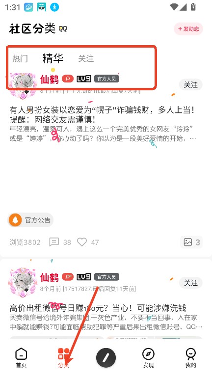 芥末空间2025最新版本