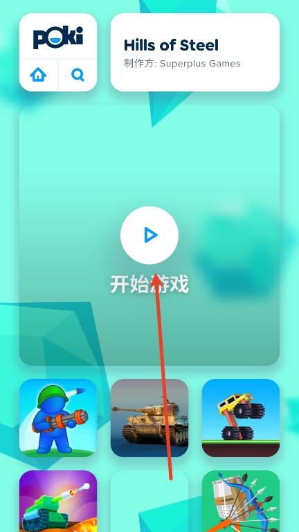 芥末空间2025最新版本