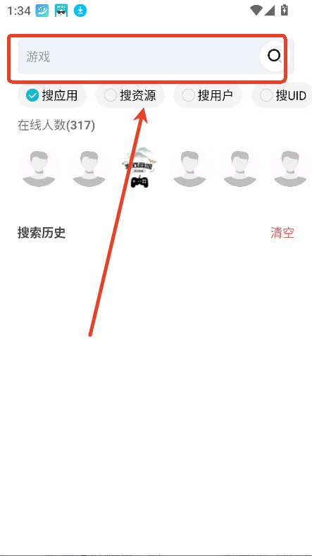 芥末空间2025最新版本