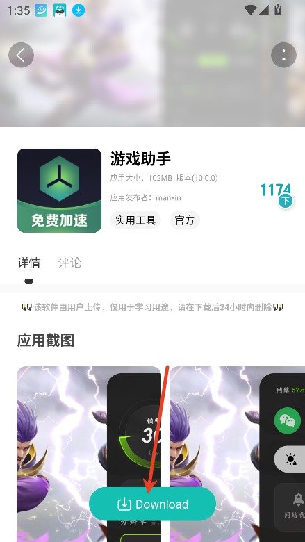 芥末空间2025最新版本