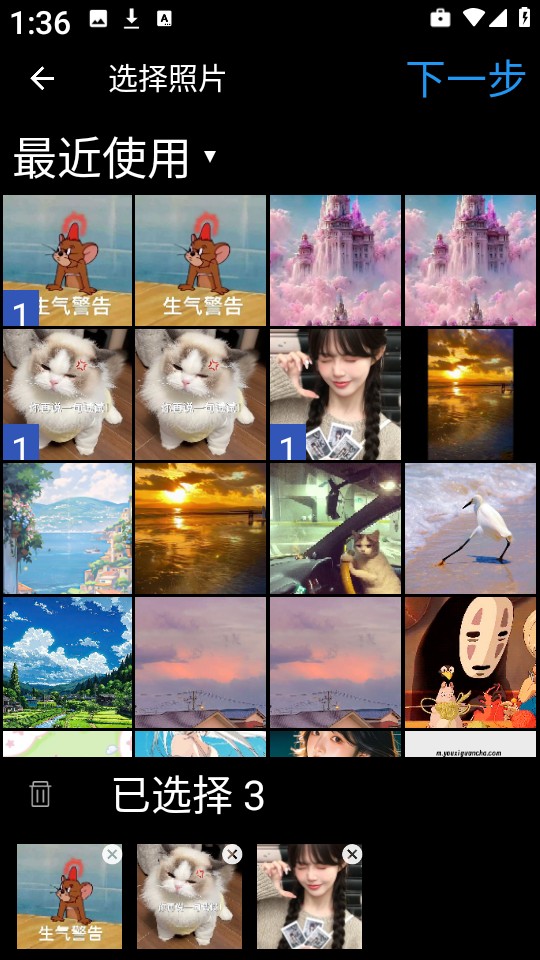 照片拼图拼贴