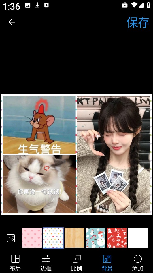 照片拼图拼贴