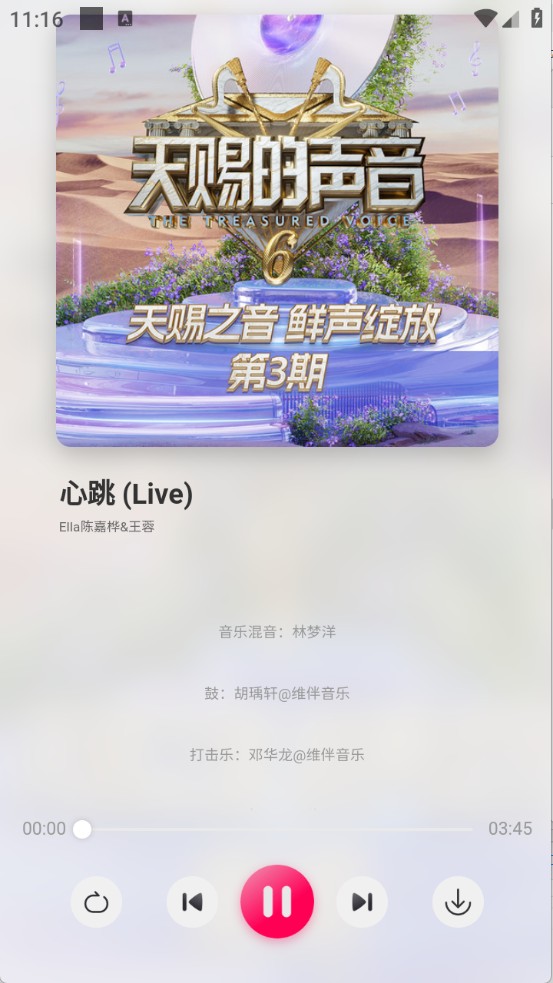 泡泡音乐