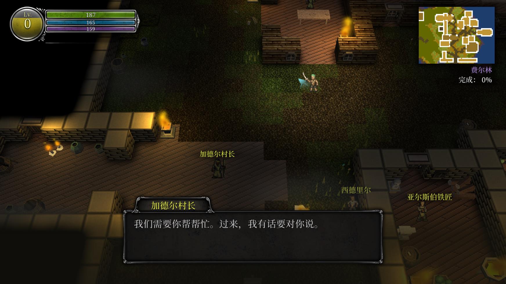 第九黎明重制版2