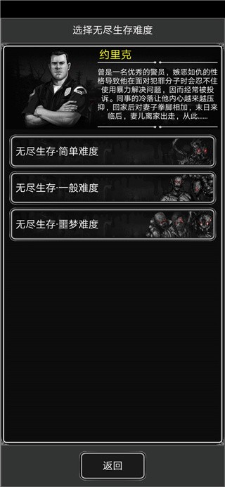 MC中文下载