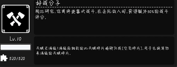 活下去手游官网版
