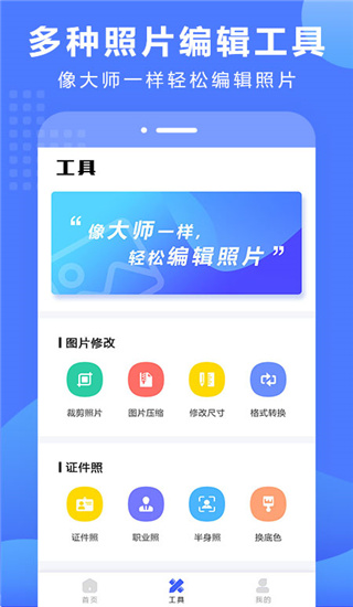 抠图换背景20251