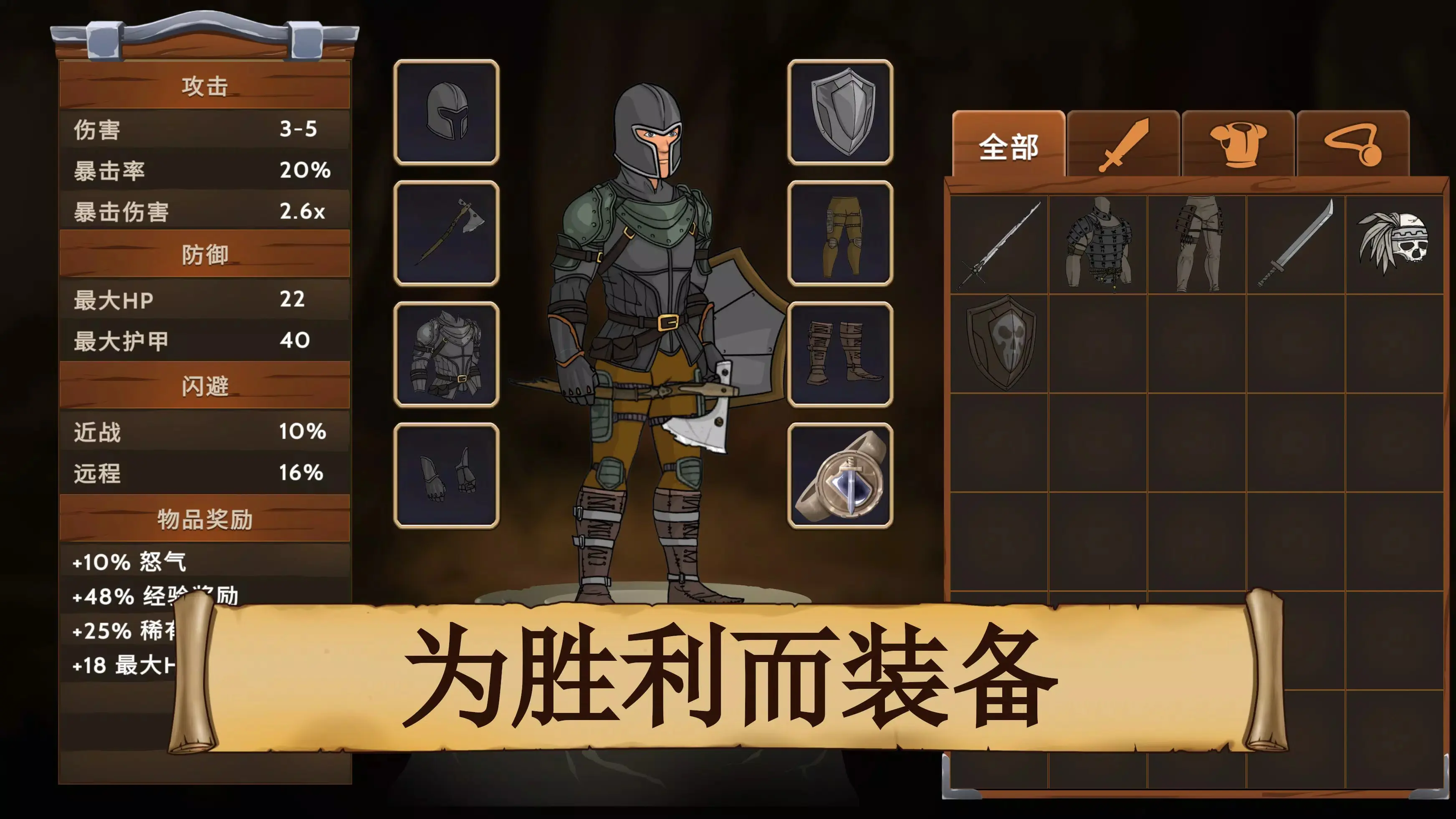 黑曜石骑士1.962