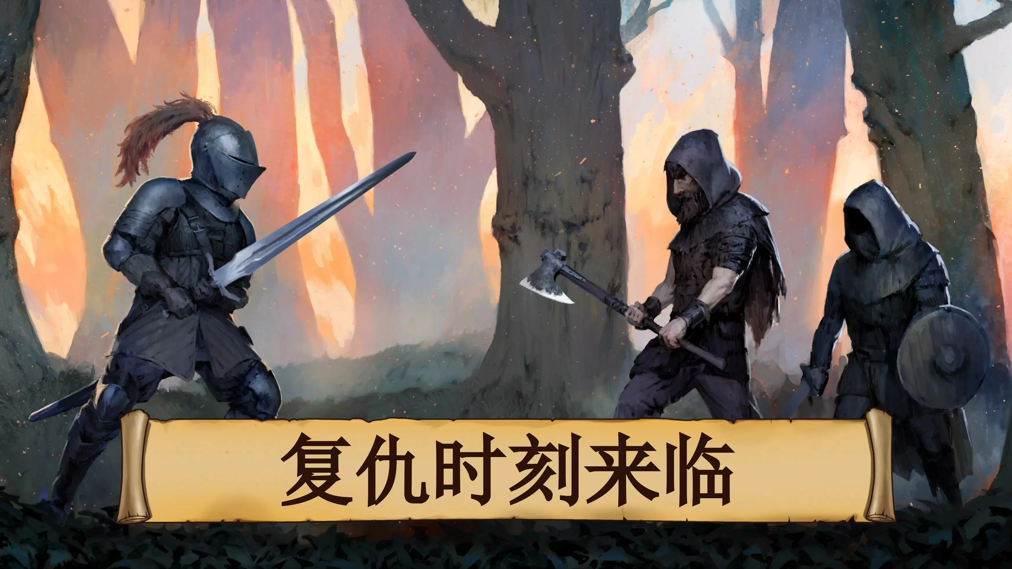 黑曜石骑士1.964