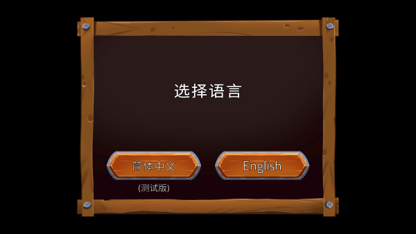 黑曜石骑士免费下载