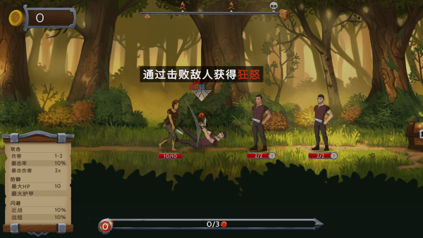 黑曜石骑士免费下载