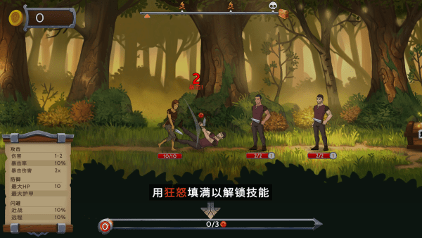 黑曜石骑士免费下载