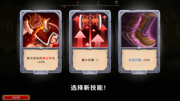 黑曜石骑士免费下载