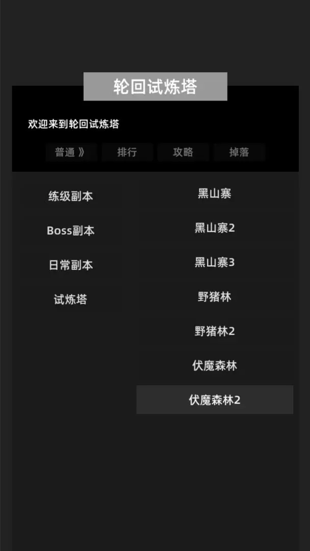 冲锋小队0