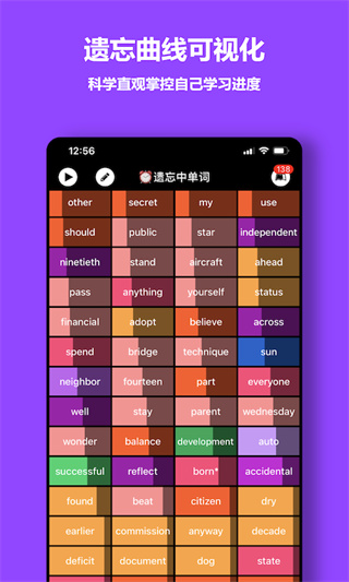 单词块背单词原版1