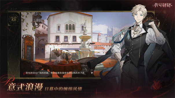 代号砰砰官网版