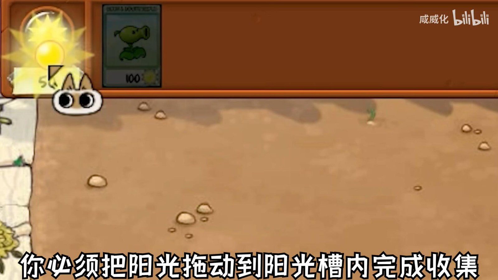 植物大战僵尸繁琐版2