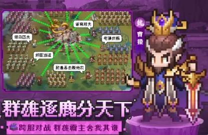 像素名将录0