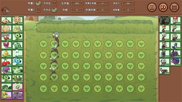 PVZLG