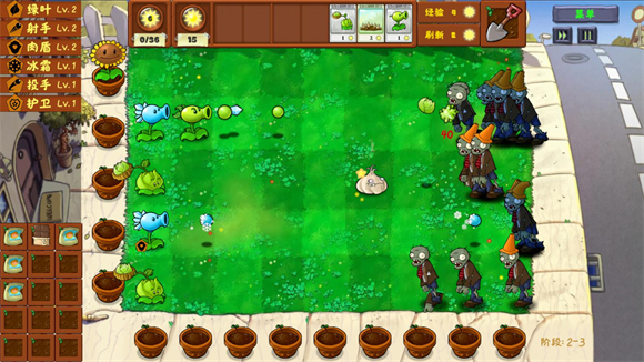 植物大战僵尸金铲铲版v1.1.7版0