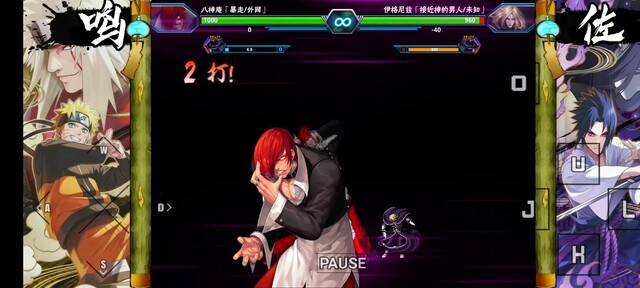 死神vs火影小糖改1.2正式版1