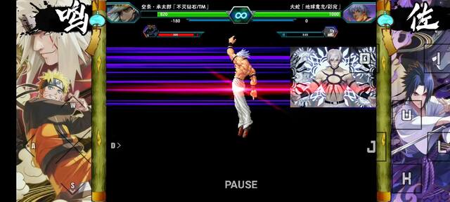 死神vs火影小糖改1.2正式版4