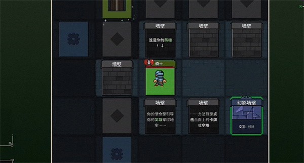 寻剑迷途安卓版