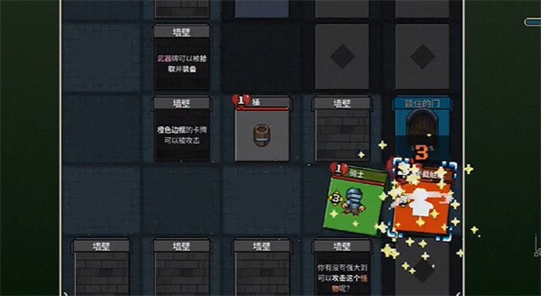 寻剑迷途安卓版