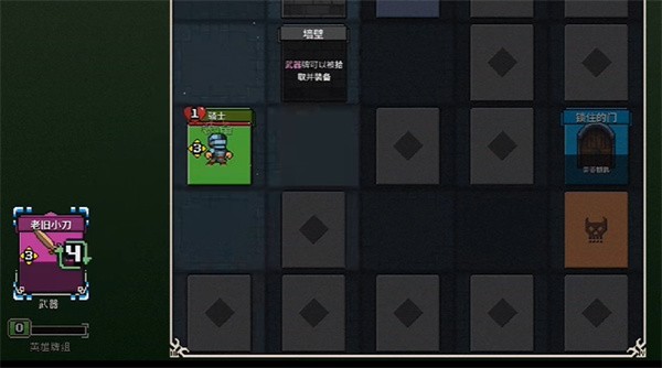 寻剑迷途安卓版