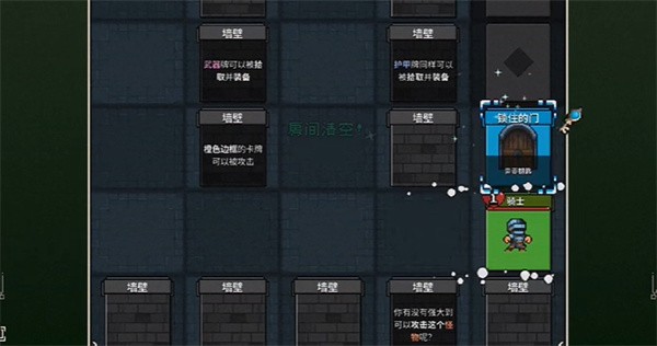 寻剑迷途安卓版