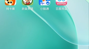 游美英語手機(jī)app