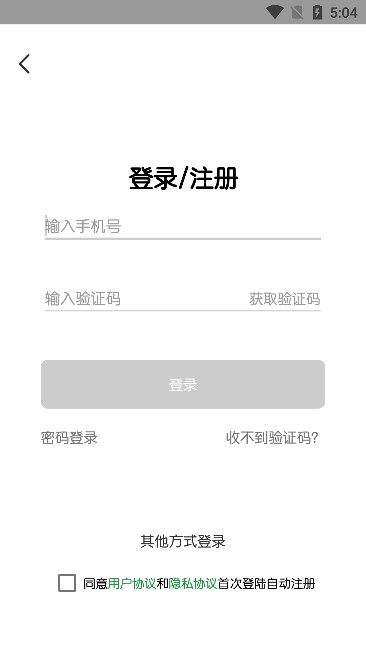 游美英語app最新版下載