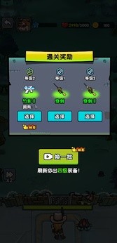 背包自走棋0