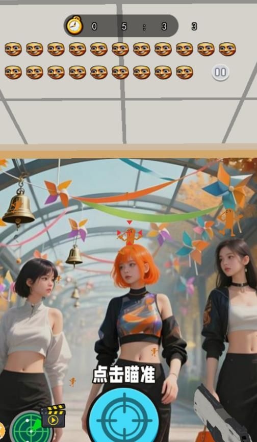 我狙击超准3