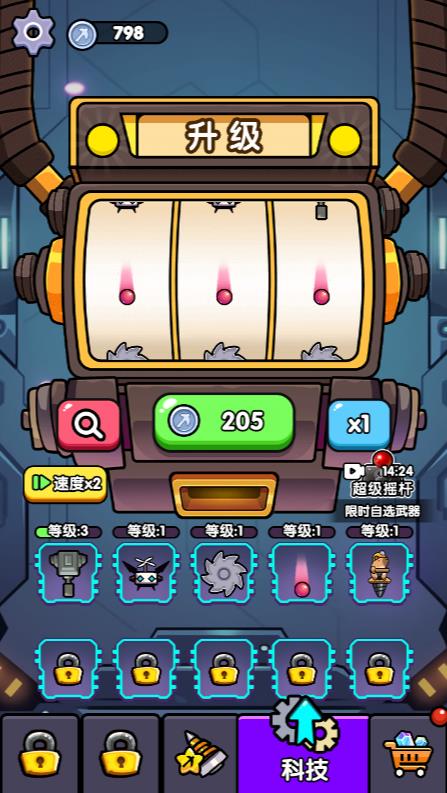 行星挖掘队1