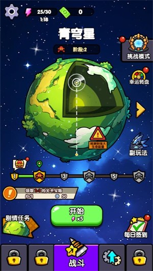 行星挖掘队小游戏