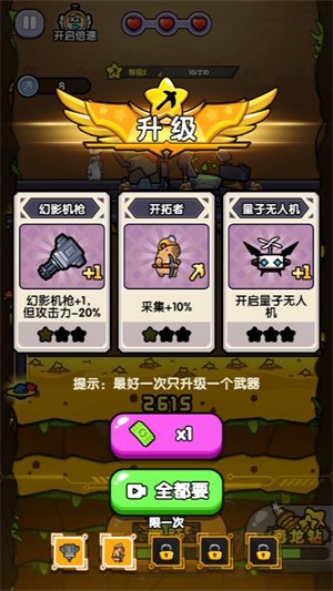 行星挖掘队小游戏