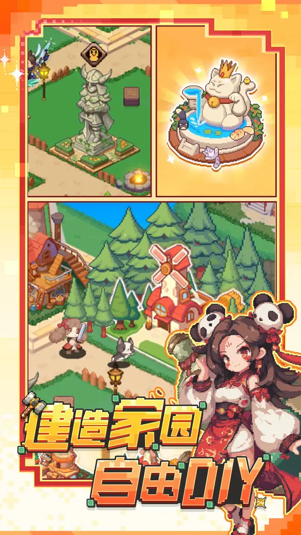 勇者的命运taptap版0