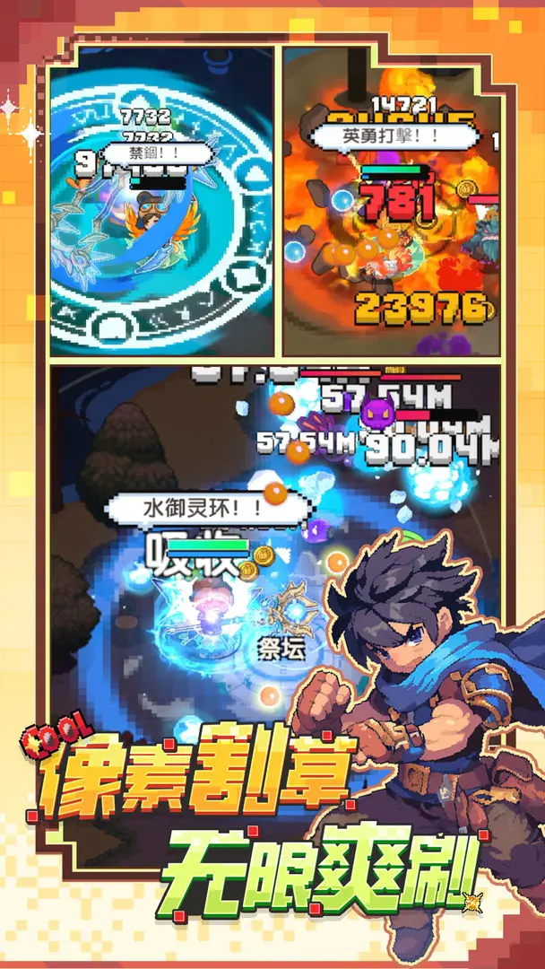 勇者的命运taptap版3