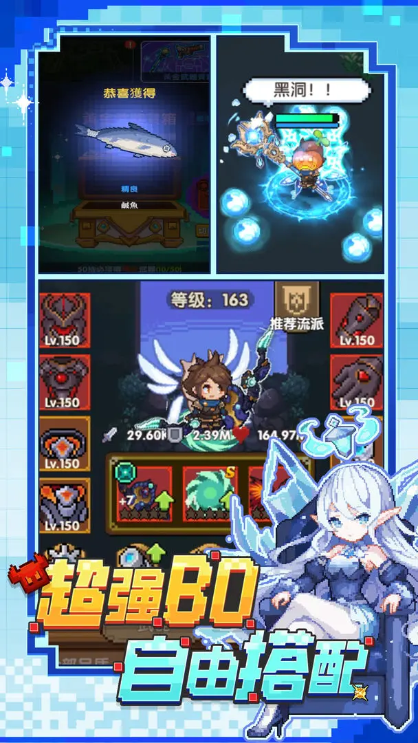 勇者的命运taptap版2