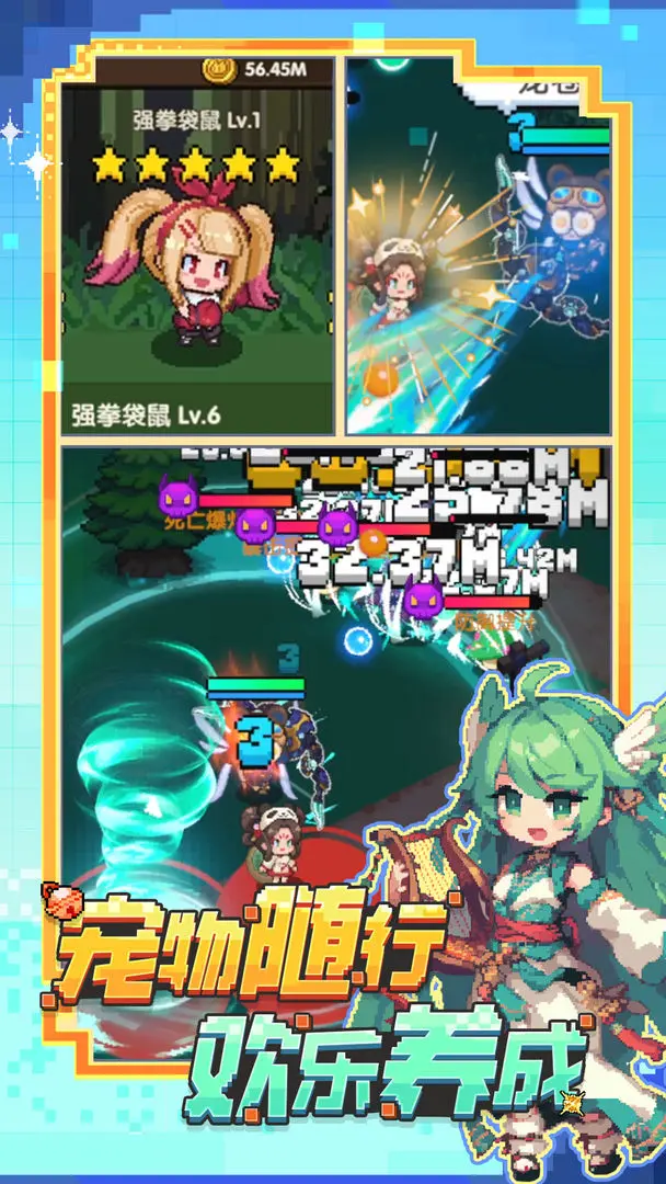 勇者的命运taptap版4