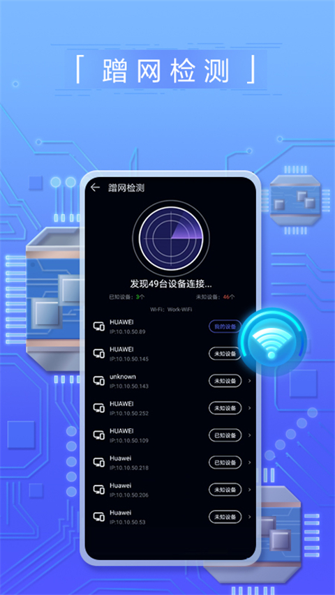 花瓣测速最新版本0
