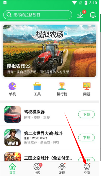 葫芦侠三楼官方正版
