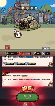 小鸡来了免广告版0