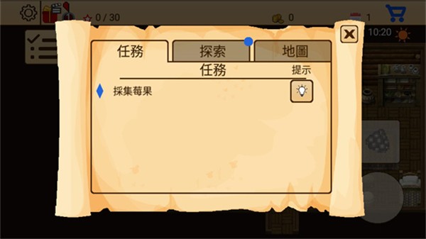 生存RPG5海盗冒险之旅手游