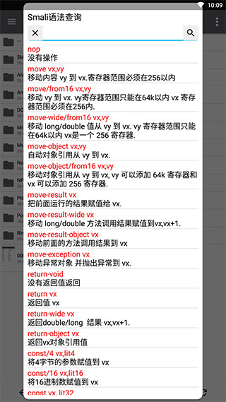 np管理器最新版1