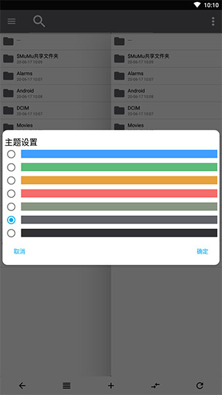 np管理器最新版3