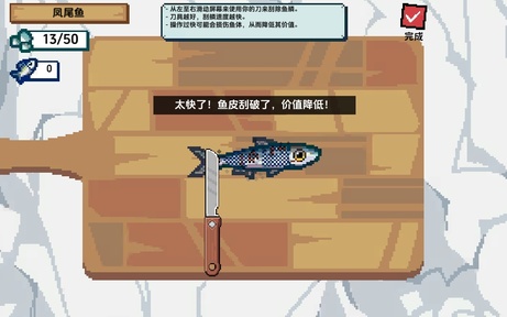 小人和小船免广告版0