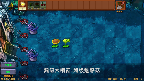 植物大战僵尸融合版2.5.11